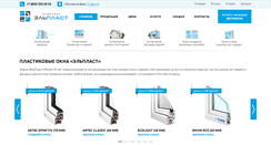 Desktop Screenshot of lplast.ru